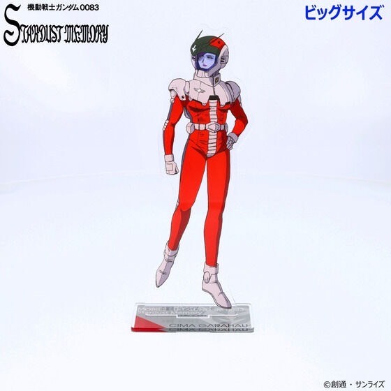 PRE-ORDER : Mobile Suit Gundam 0083 Acrylic Stand