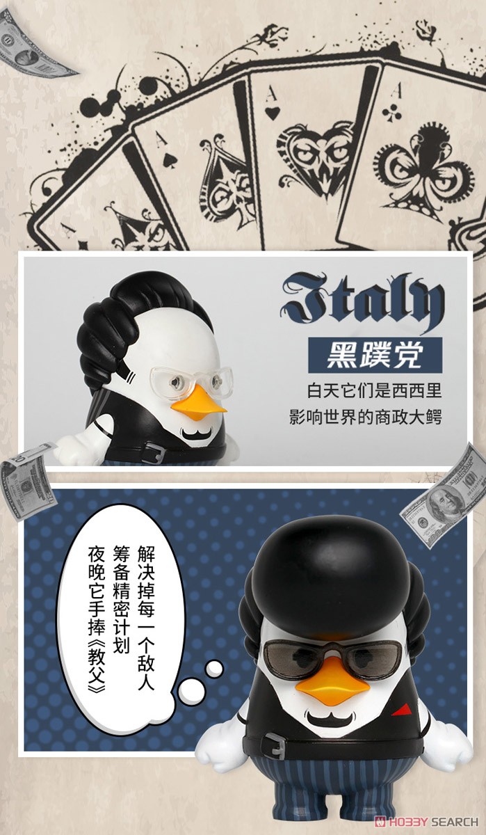 Blind Box ชุดกล่องสุ่มเป็ดเท่ ได้1ตัว - Candy Box Loews The Goose Gangster by 52TOYS (Set of 6 + 1secret)