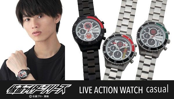 PRE-ORDER : Showa Kamen Rider Chronograph Watch [Live Action Watch] [No. 1, X, Stronger]