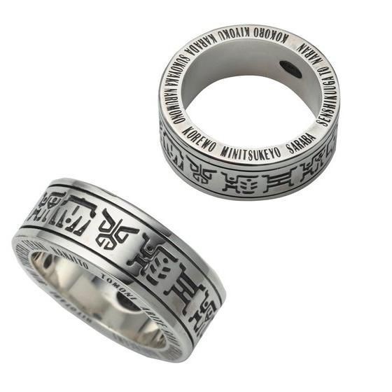 PRE-ORDER : Kamen Rider Kuuga Silver925 Ring