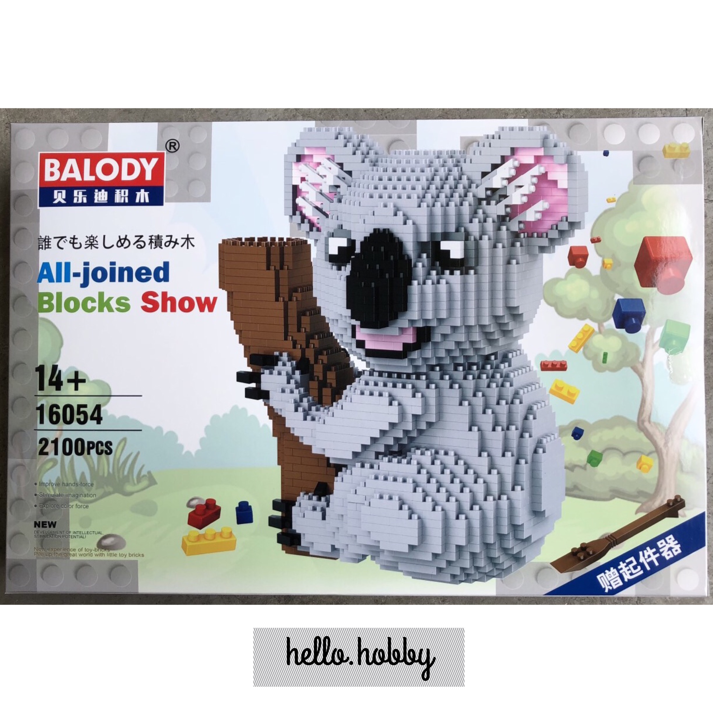 Balody 16054 Koala 2100pcs