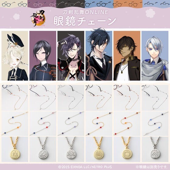 PRE-ORDER : Touken Ranbu Online Glasses Chain