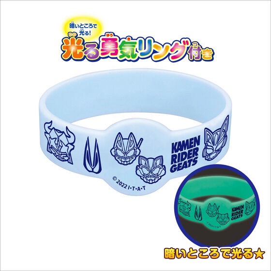 PRE-ORDER : Kamen Rider Geats Courage! Shining Pajamas 23SS