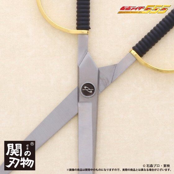 PRE-ORDER : Masked Rider 555 Scissors