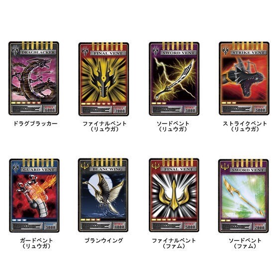 PRE-ORDER : CSM Card Deck Set vol.4