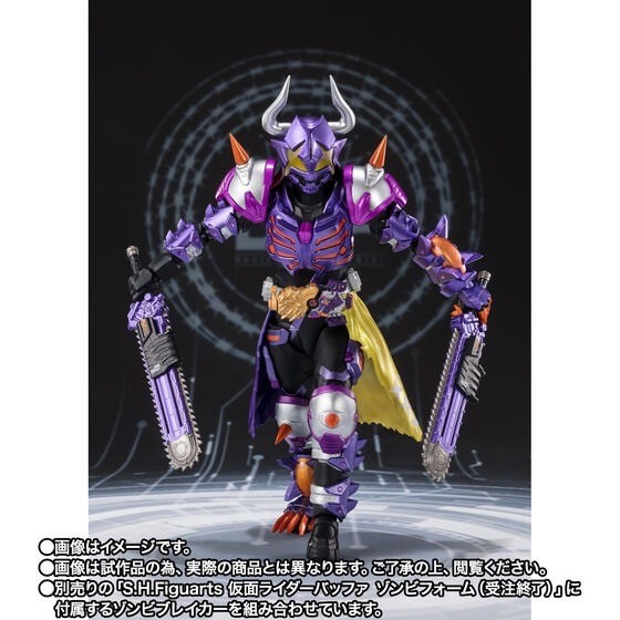 PRE-ORDER : S.H.Figuarts Kamen Rider Buffer Fever Zombie Form