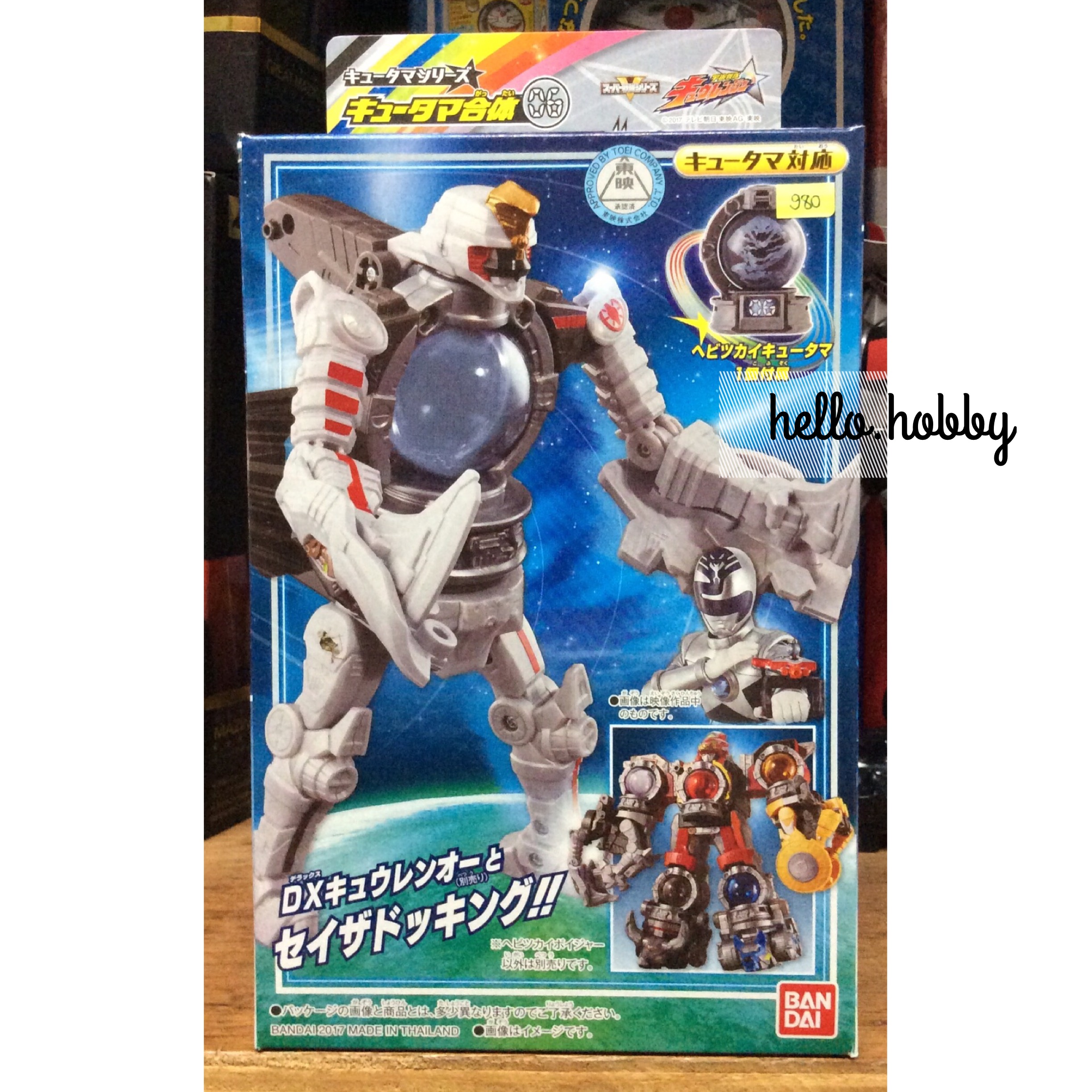 Uchu Sentai Kyuranger - DX Hebitsukai Voyager
