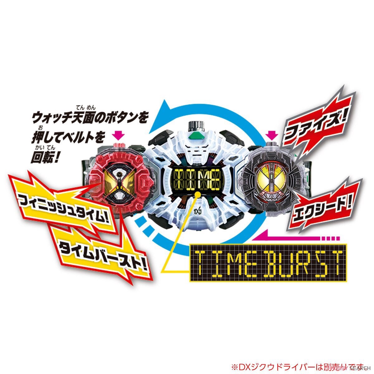 Masked Rider Zi-O - DX Faiz Ridewatch by Bandai