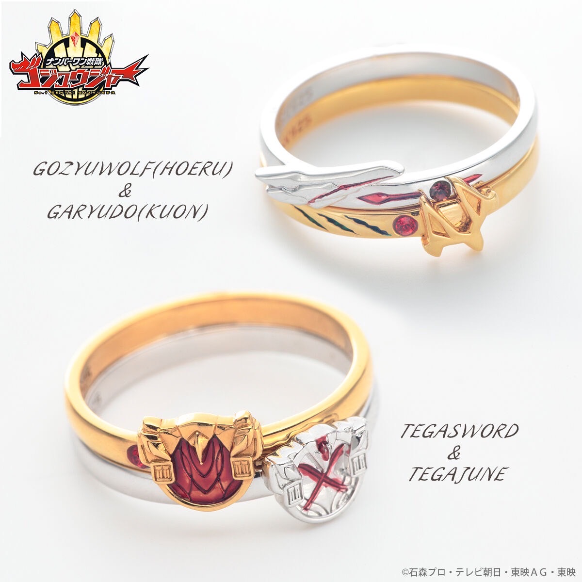 PRE-ORDER : No.1 Sentai Gozyuger Set Ring (2 types)