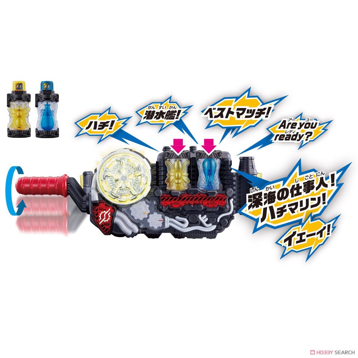Masked Rider Build - DX Bee Submarine Full Bottle Set by Bandai