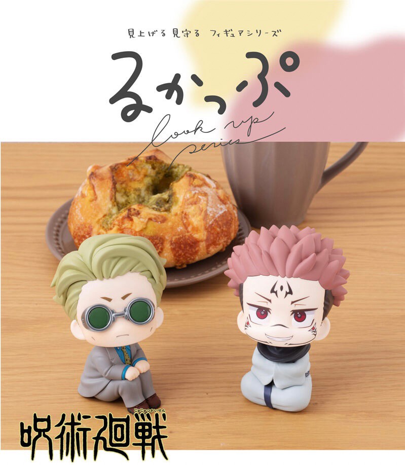 PRE-ORDER : Rukappu Jujutsu Kaisen Kento Nanami & Ryomen Sukuna Set [Limited Bonus with Cushion]