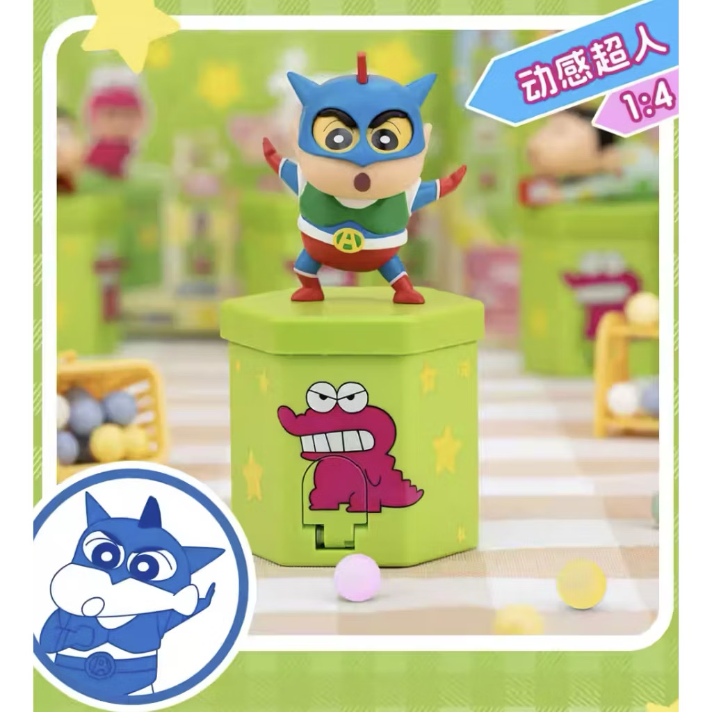 กล่องใส่ลูกอม โมเดล ได้ 1 ตัว | Crayon Shinchan - Candy Power Gasha Machine by LDCX