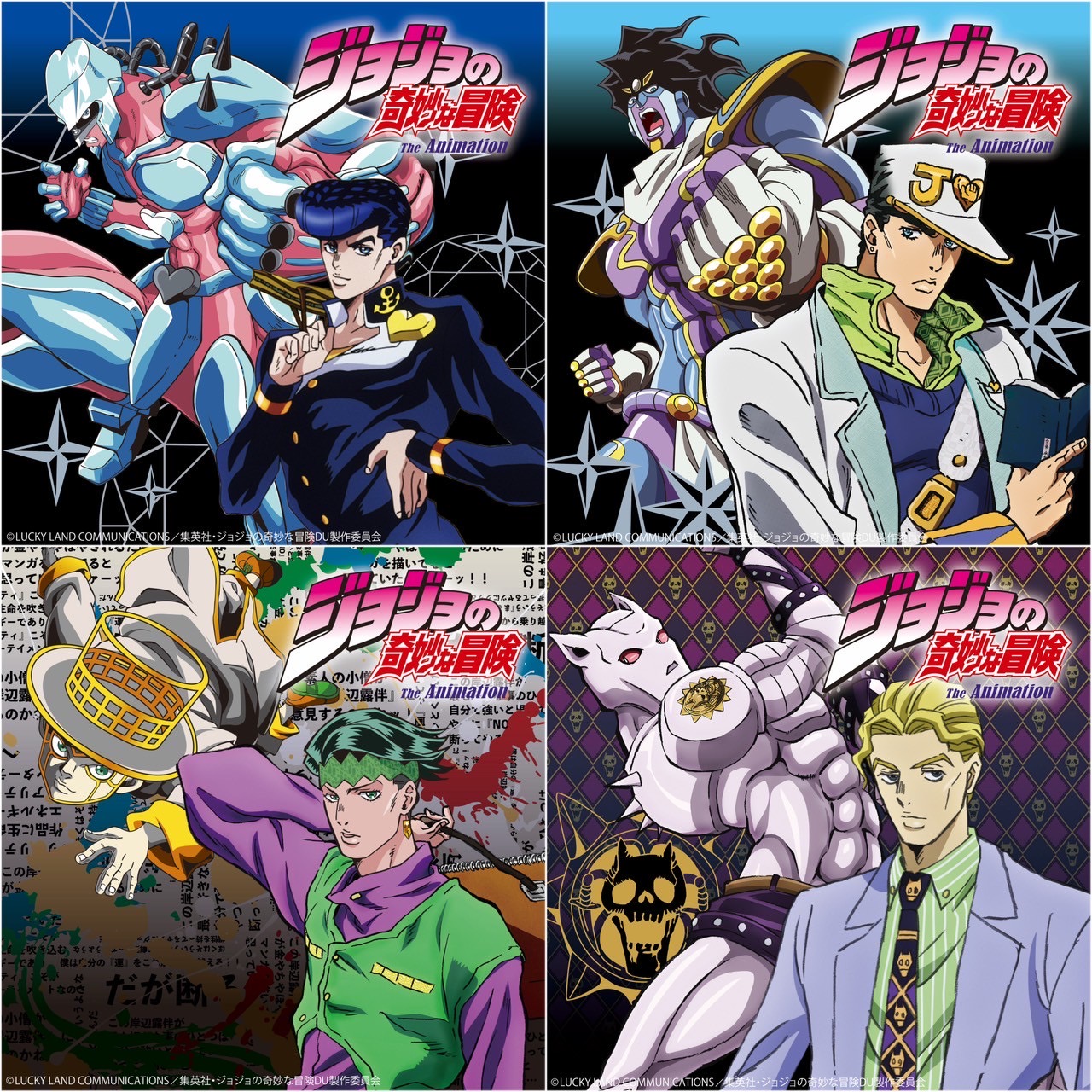 PRE-ORDER : Karakuridama x JoJo's Bizarre Adventure Diamond is Unbreakable Reversible Embroidered Sukajan Jacket