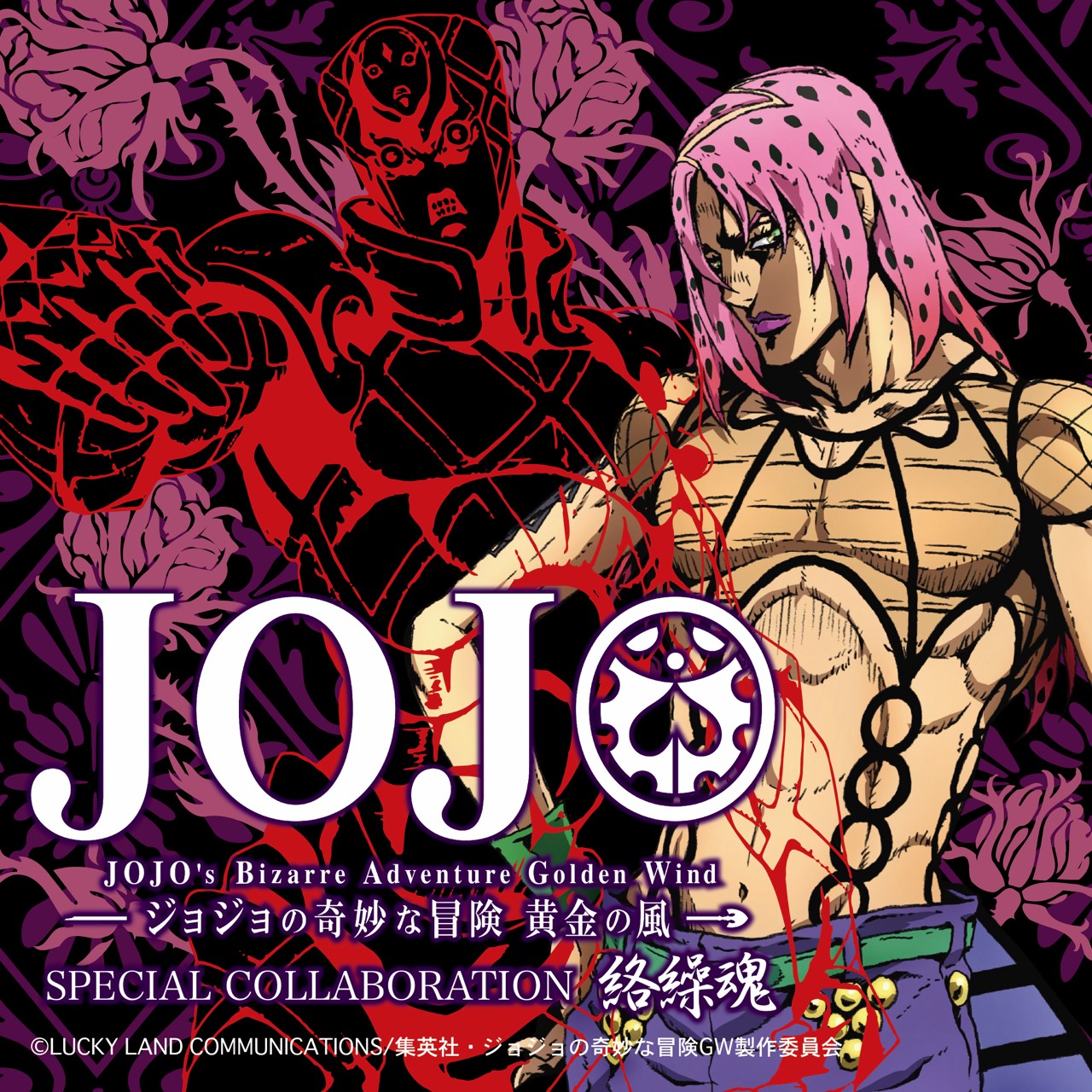 PRE-ORDER : "JoJo's Bizarre Adventure Golden Wind" x Entangled Soul Collaboration Sukajan