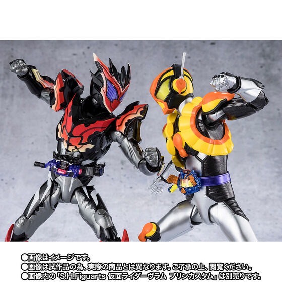 PRE-ORDER : S.H.Figuarts Kamen Rider Bitter Gavv Sparkin Gummy Form