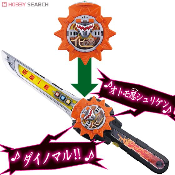 Shuriken Sentai Ninninger Otomonin Series EX Dainomaru by Bandai