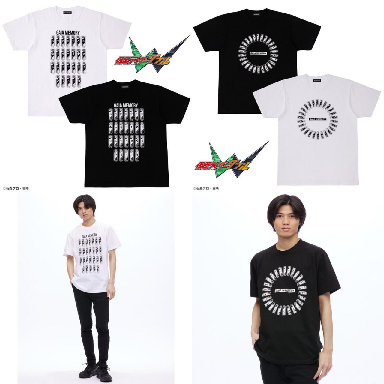 PRE-ORDER : Kamen Rider W Gaia Memory T-shirt