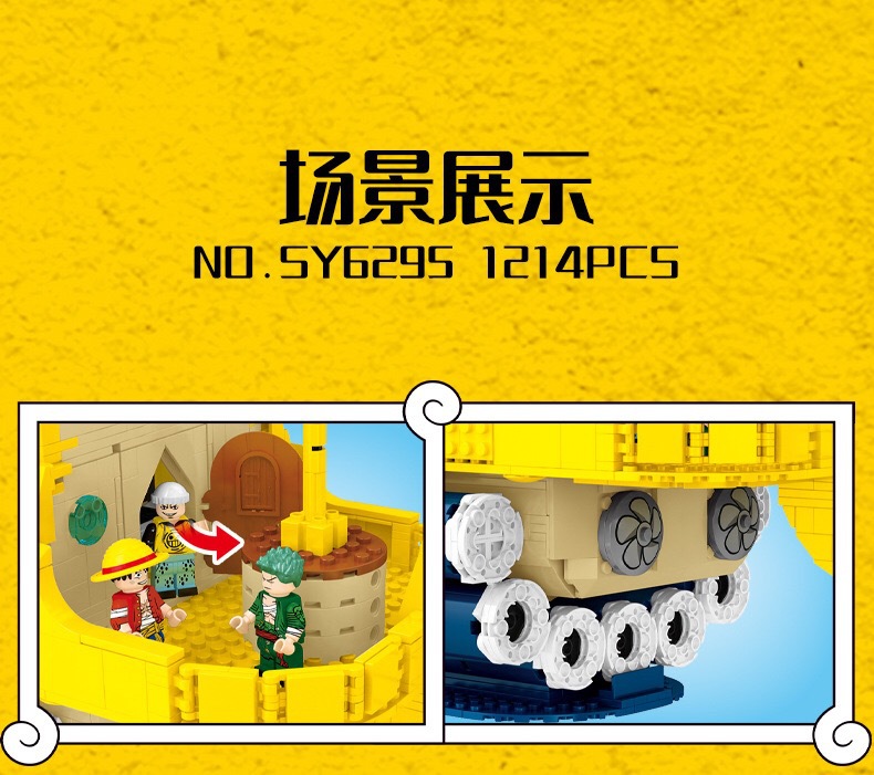 Sy 6295 One Piece Submarine 1214pcs