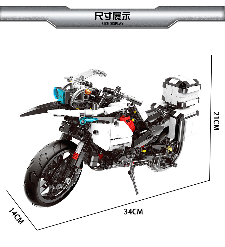 Xingbao xb-03019 Patrol Motorcycle 1075pcs