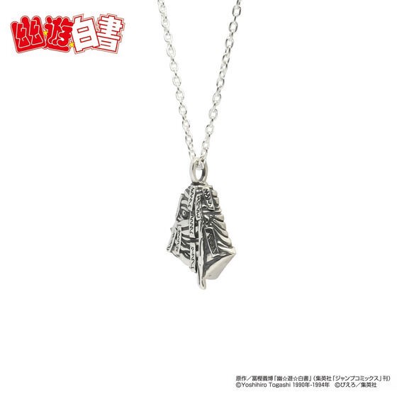 PRE-ORDER : [JAM HOME MADE Collaboration] YuYu Hakusho Captive Body Necklace