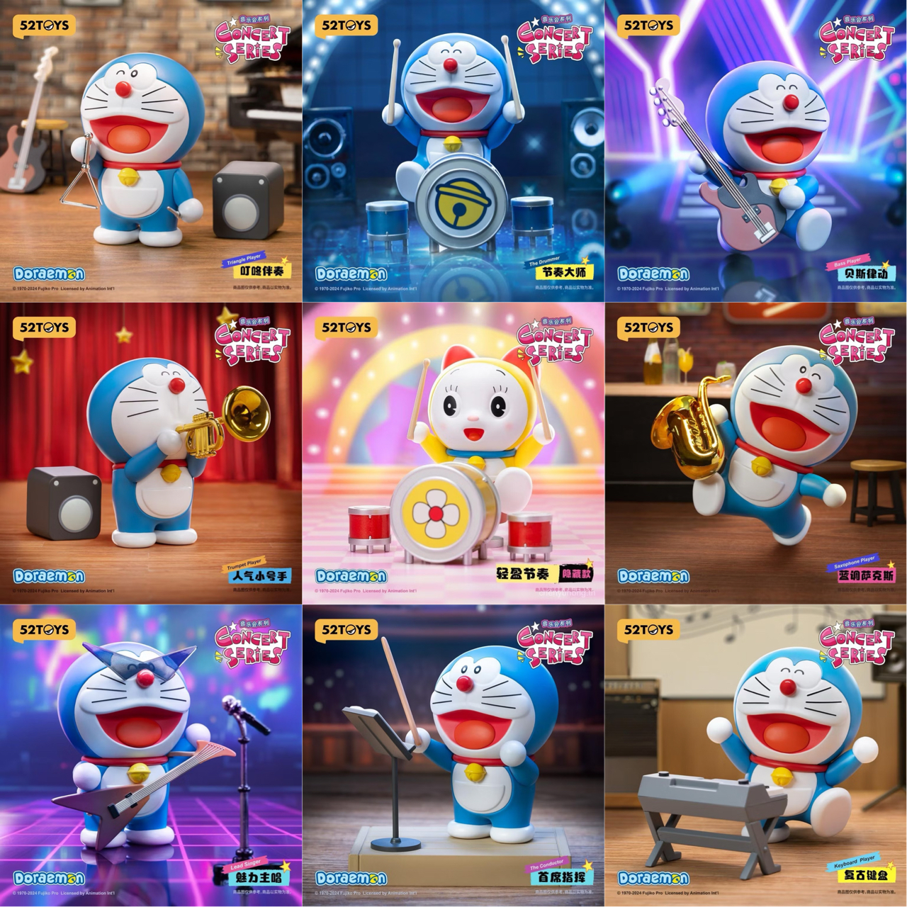 โมเดล โดราเอม่อน ได้ 1 ตัว | Doraemon Concert Series by 52TOYS