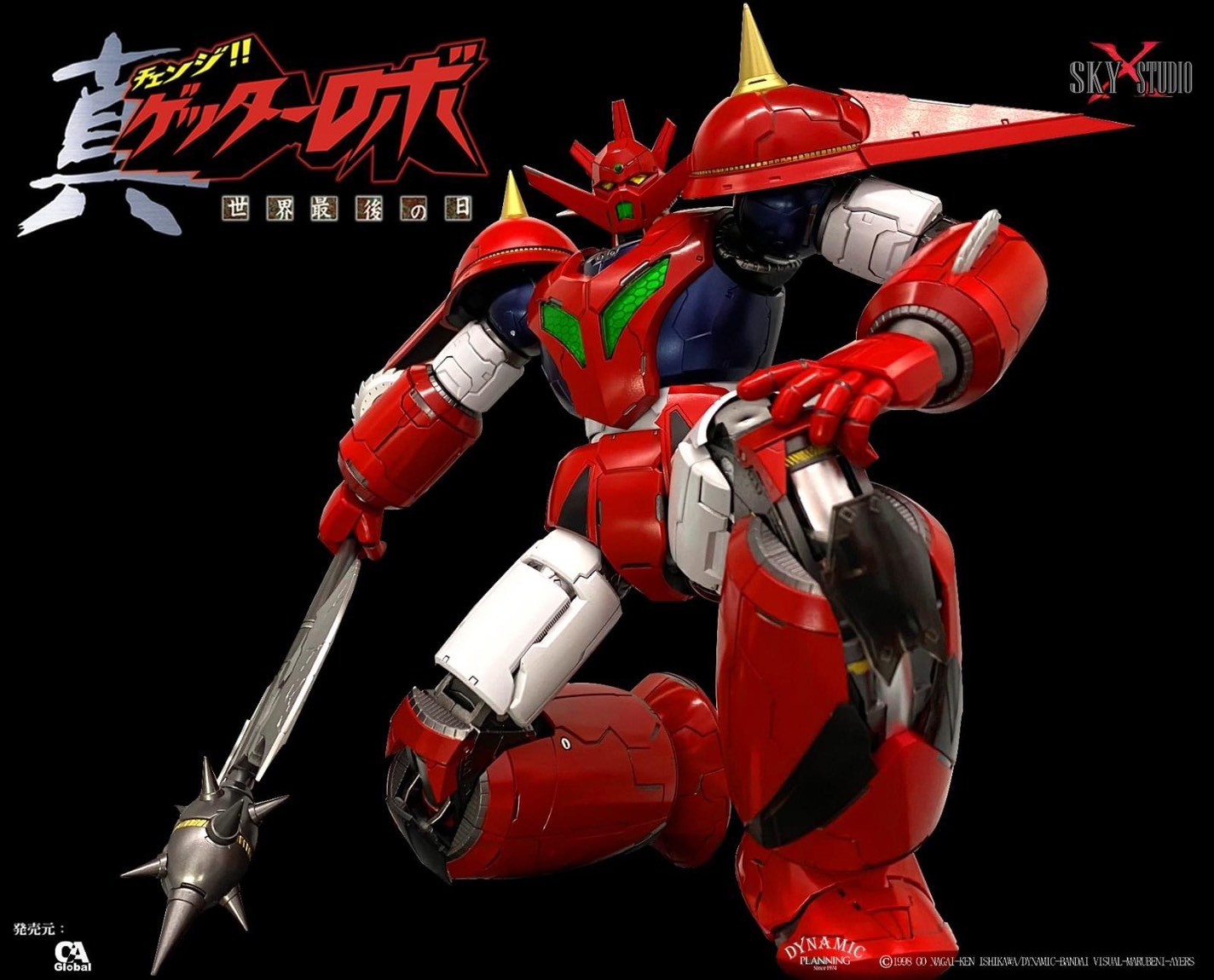 Pre-order : Getter Robo Armageddon Getter Dragon by Sky X Studio