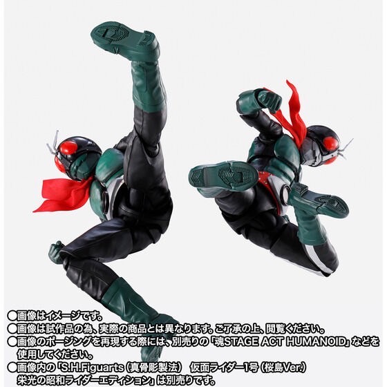 PRE-ORDER : S.H.Figuarts (SHINKOCCHOU SEIHOU) Masked Rider Old No.2 (Masked Rider vs. Shocker Ver.)