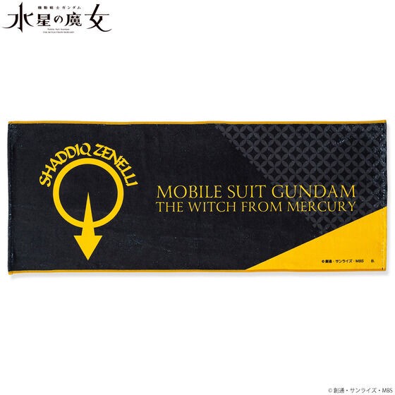 PRE-ORDER : Mobile Suit Gundam The Witch from Mercury Character Motif Mark Face Towel