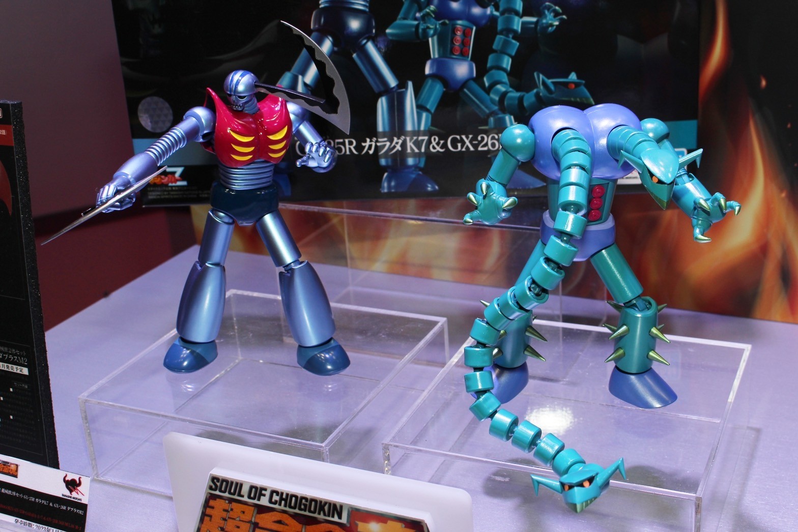 Soul of Chogokin - Mechanical Beasts GX-25R Garada K7 & GX-26R Doublas M2 by Bandai