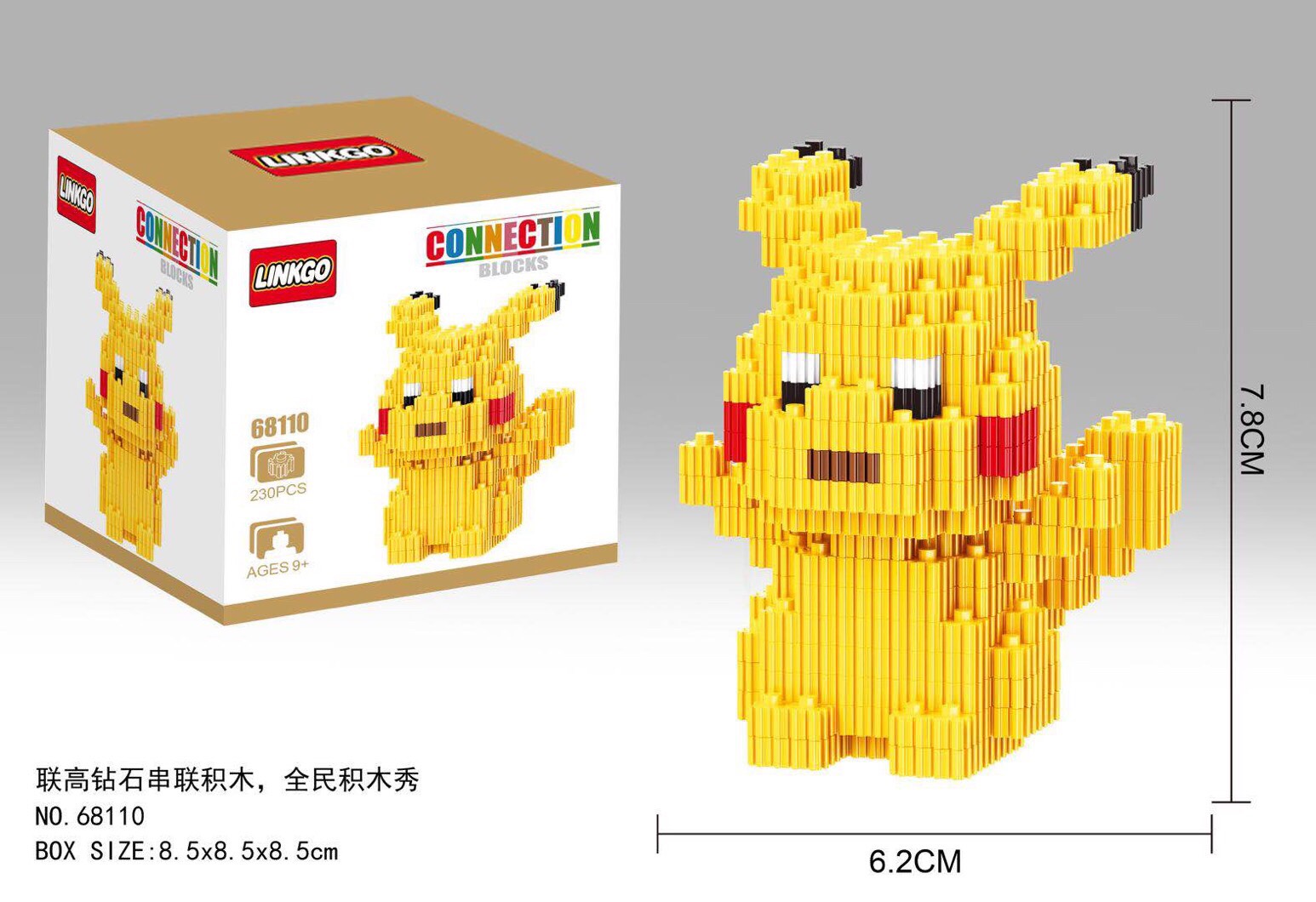 Linkgo 68110 Pikachu 230pcs (แบบเฟือง)