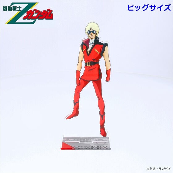 PRE-ORDER : Mobile Suit Gundam Acrylic Stand