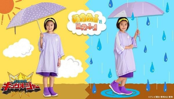 PRE-ORDER : Ohsama Sentai King-Ohger Moffun Folding Umbrella (2 patterns)