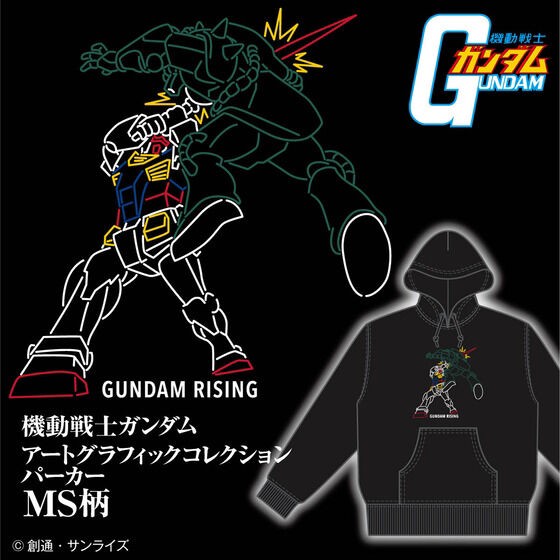 PRE-ORDER : Mobile Suit Gundam Art Graphic Collection Hoodie