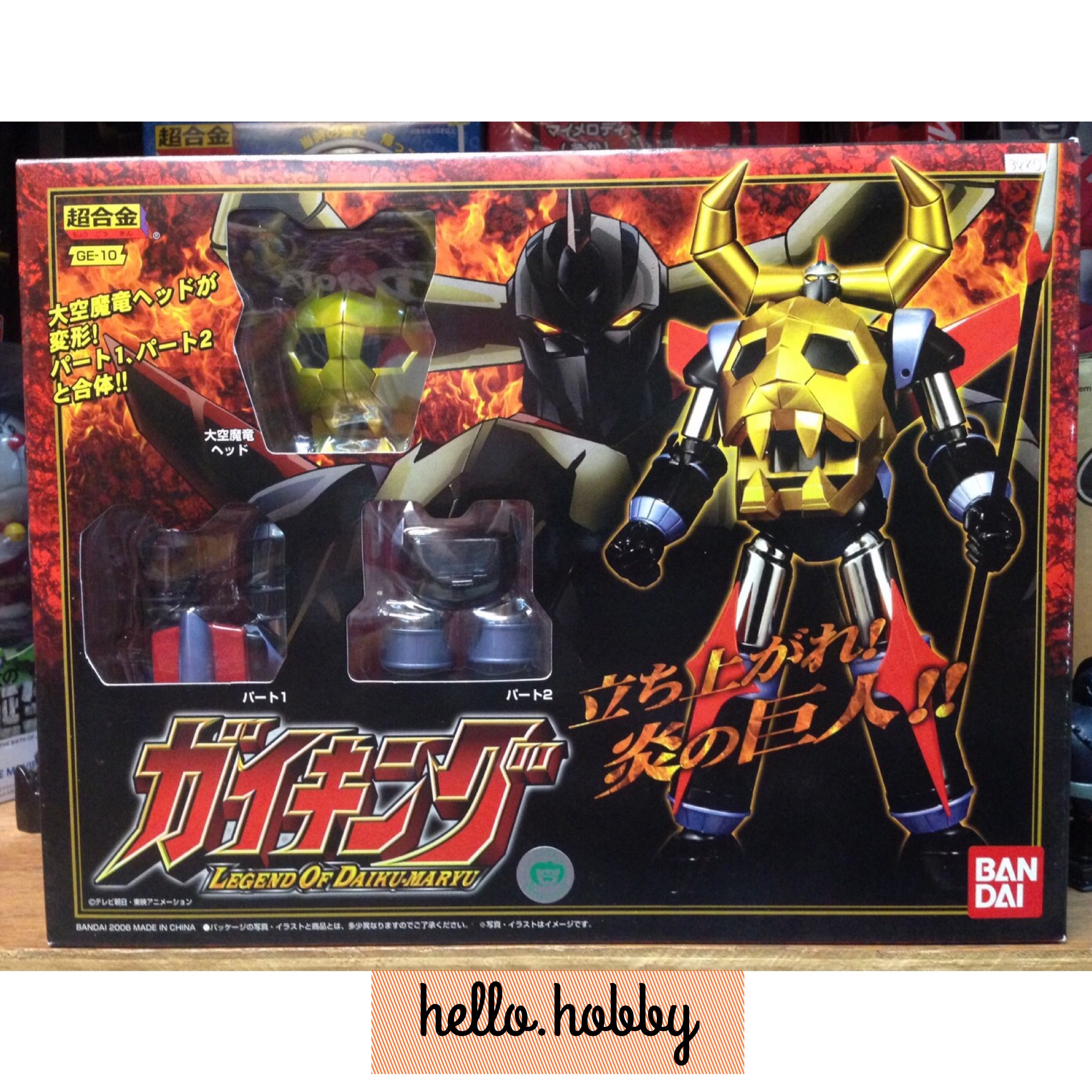 Chogokin GE-10 Gaiking Legend of Daiku-Maryu by Bandai