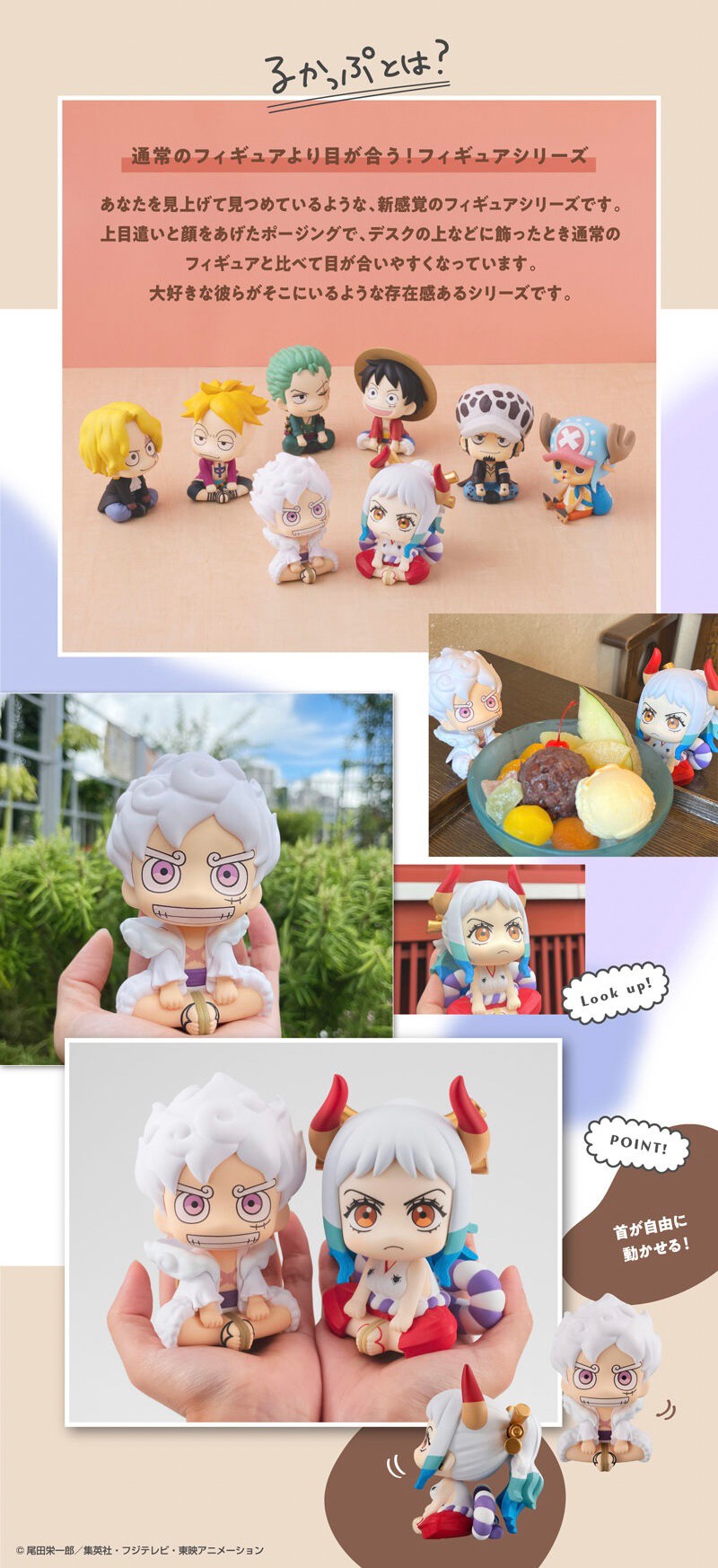 PRE-ORDER : Rukappu ONE PIECE Monkey D. Luffy Gear 5 & Yamato Limited Edition [Hito-Hito no Mi Phantom Beast Type Model "Nika" and Oden's Logbook]