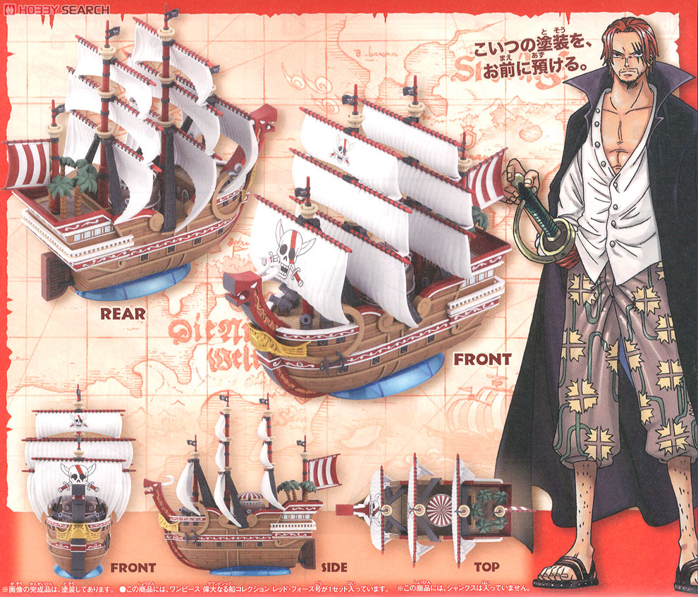 ONE PIECE Grand Ship Collection - Red Force Plastic Model Kit by Bandai