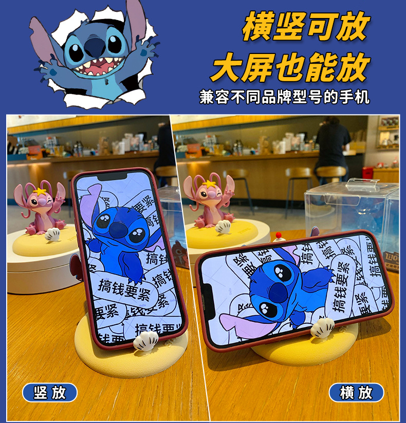 ที่วางมือถือ สติทช์ ลิขสิทธิ์แท้ Mobile Holder - Disney - Lilo & Stitch