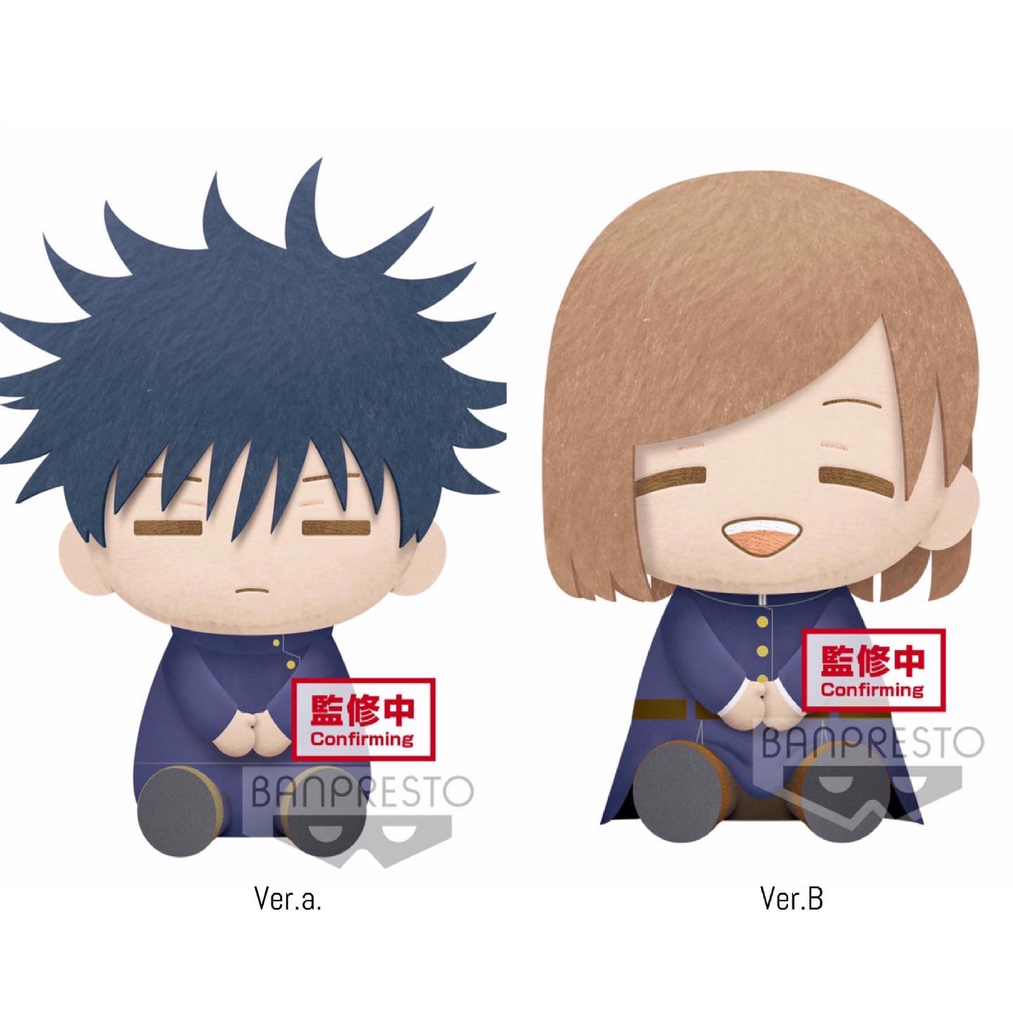 Pre-order : JUJUTSU KAISEN BIG PLUSH ～MEGUMI FUSHIGURO･NOBARA KUGISAKI～ (A:MEGUMI FUSHIGURO) (B:NOBARA KUGISAKI)