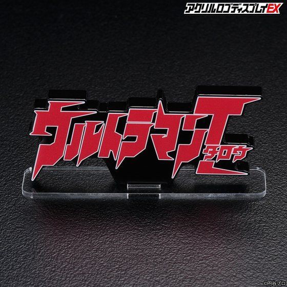 PRE-ORDER : Acrylic Logo Display EX Ultraman Taro