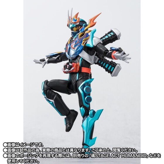 PRE-ORDER : S.H.Figuarts Kamen Rider FIRE GOTCHARD