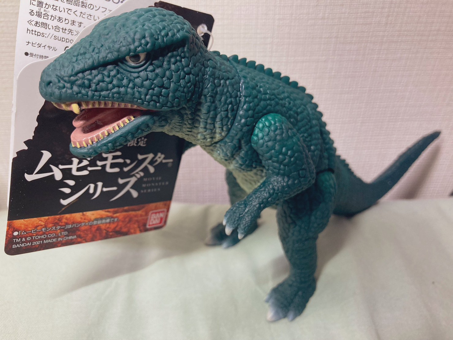 Godzilla - *Godzilla Store Limited* - Movie Monster Series - Gorosaurus by Bandai (Lot JP)