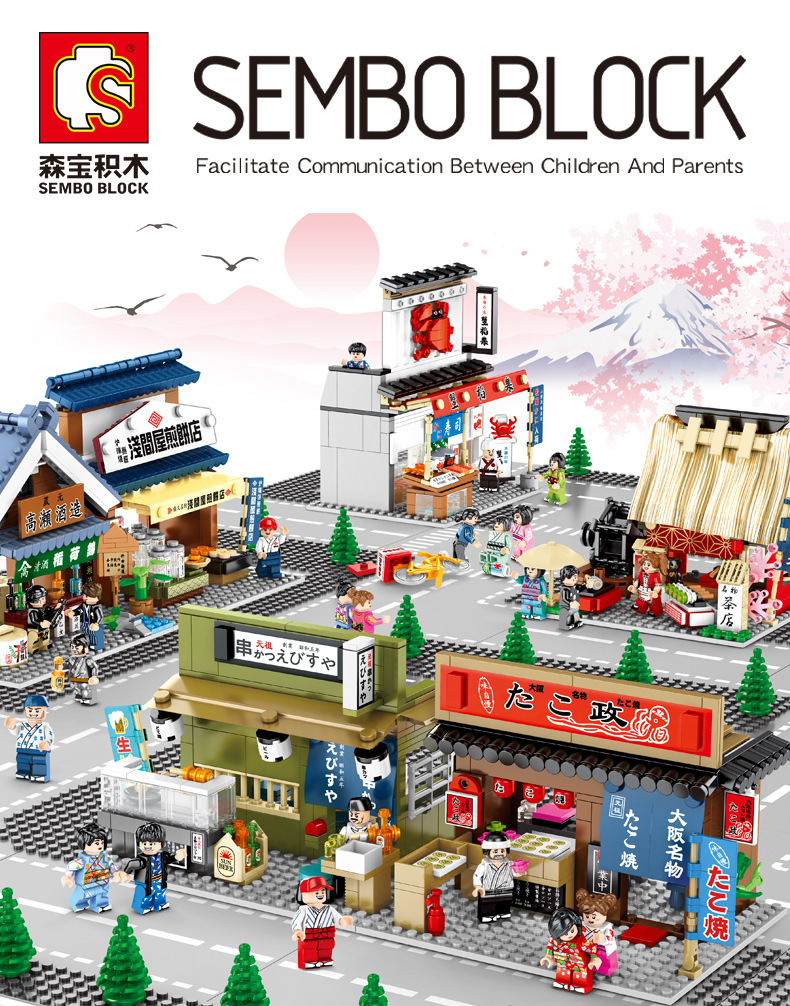 Sembo Block 601073 Japanese mini street 310pcs