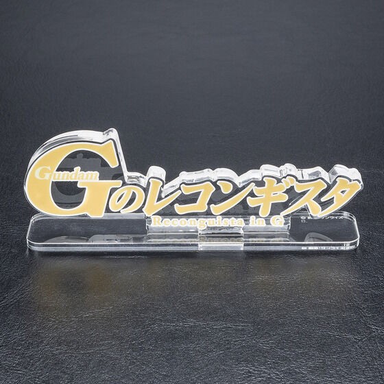 PRE-ORDER : Acrylic Logo Display EX Gundam Reconguista in G (Large)