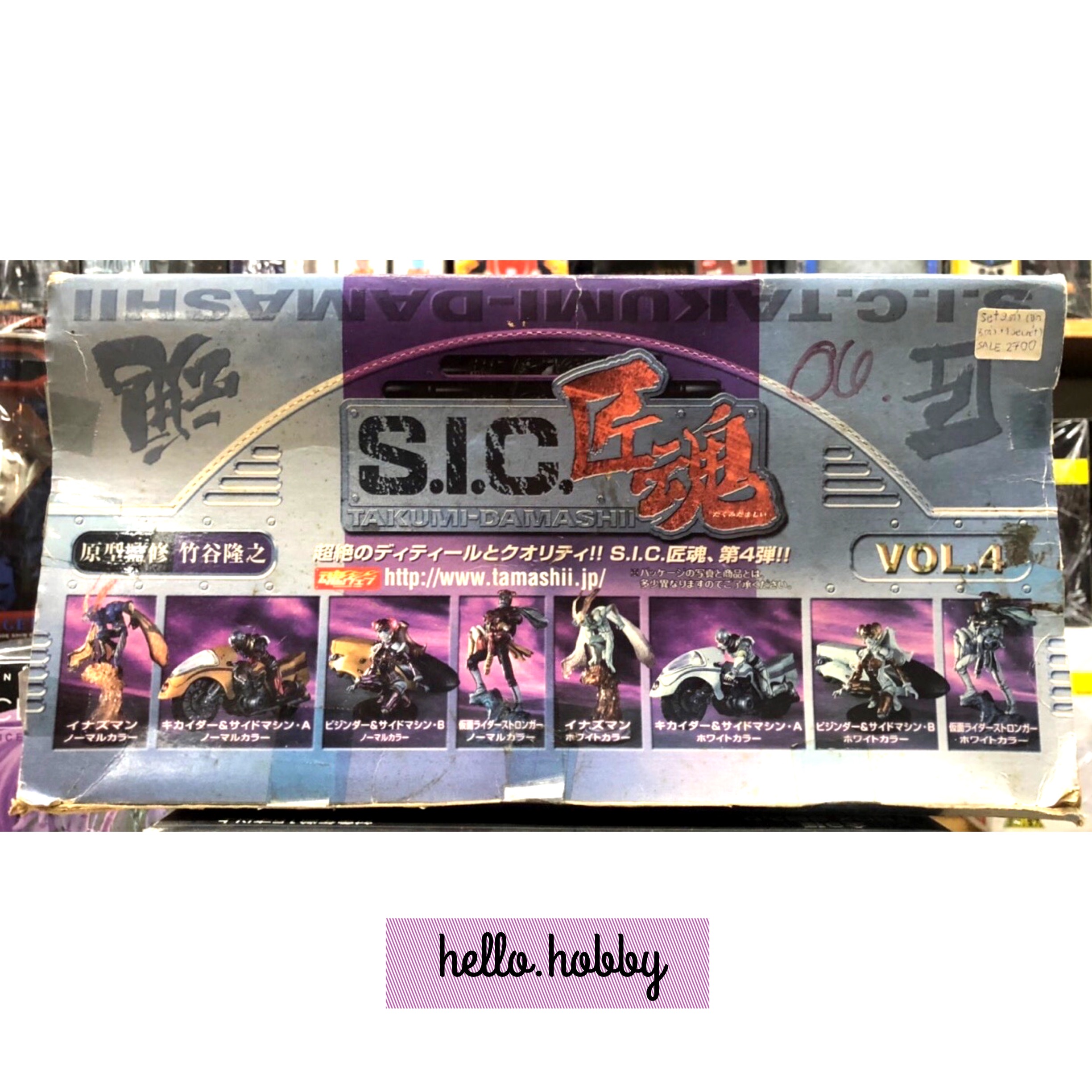 S.I.C. Takumi Damashii Vol.4 by Bandai (Set of 8+1 secret)