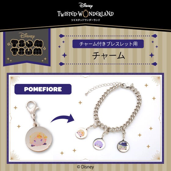 PRE-ORDER : Disney Twisted Wonderland Tsum Tsum Single Charm for Bracelet