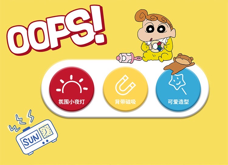 แม่เหล็กติดตู้เย็น มีไฟ ได้ 1ตัว Crayon Shinchan Experience Series Night Light Fridge Magnet by Maihe