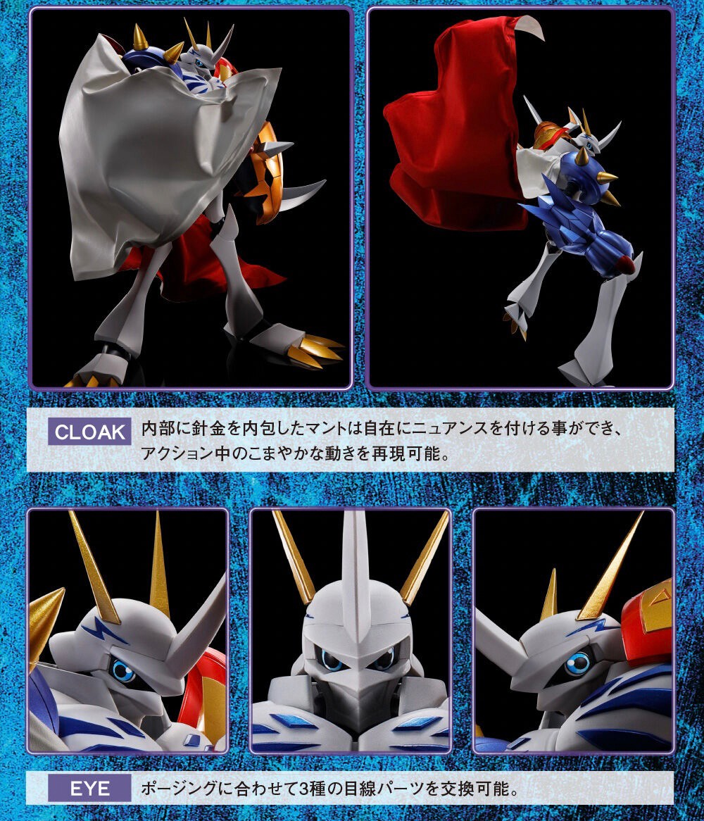 PRE-ORDER : DYNACTION Omegamon