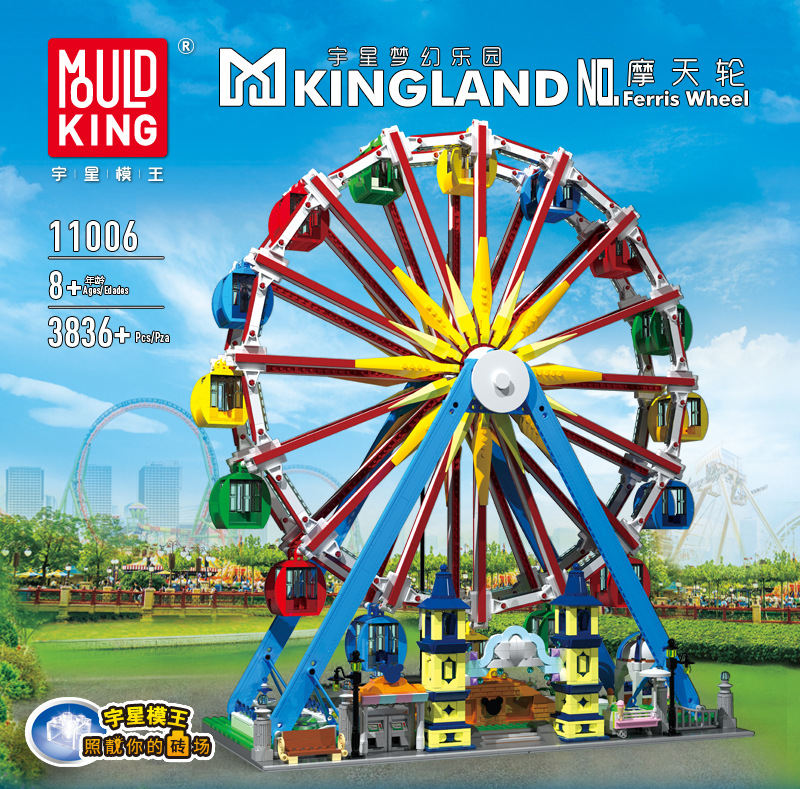 Mould king 11006 Ferris Wheel 3836pcs