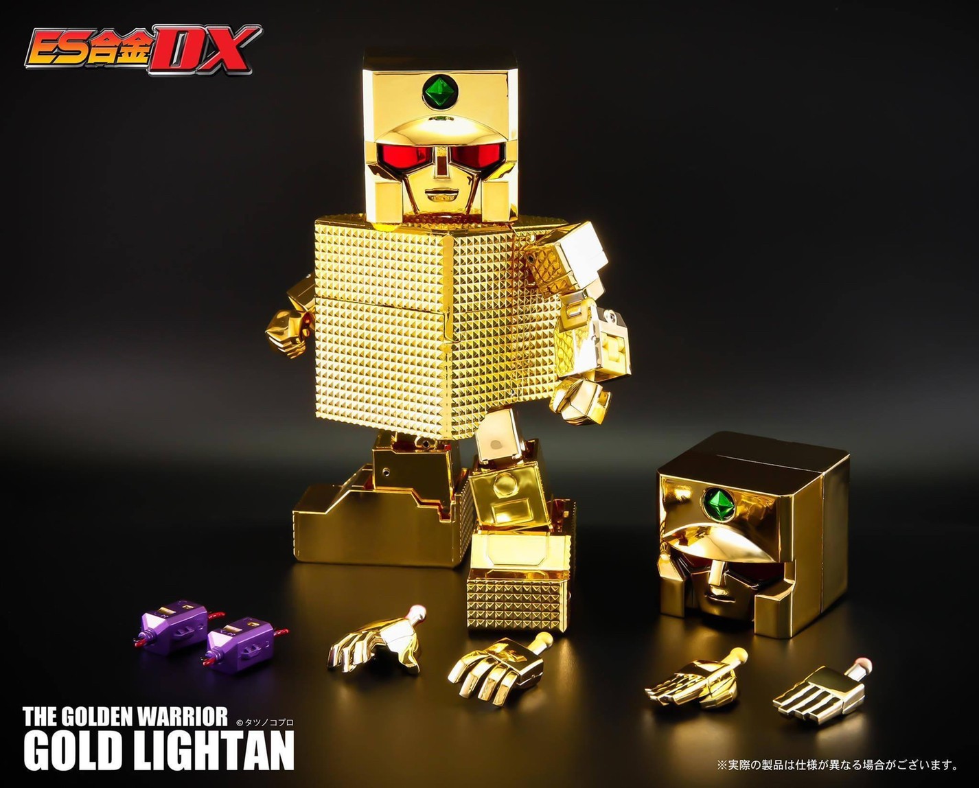 ES Gokin - DX Series 03 The Golden Warrior Gold Lightan (24K Gold Plated ver.) by Action Toys