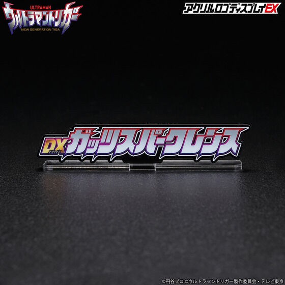 PRE-ORDER : Acrylic Logo Display EX Ultraman Trigger DX Guts Sparklence (Large / Extra Large)